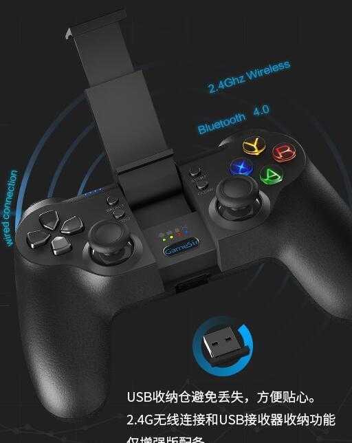 Rechargeable Smartphone Gamepad T1 with Bluetooth 4.0 and 2.4GHz wireless connectivity. Compatible with Android, iOS, PC, and PS3 devices.